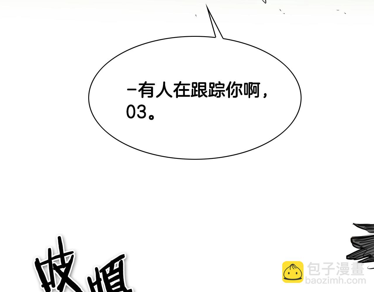 第139话 李太元,我来了102