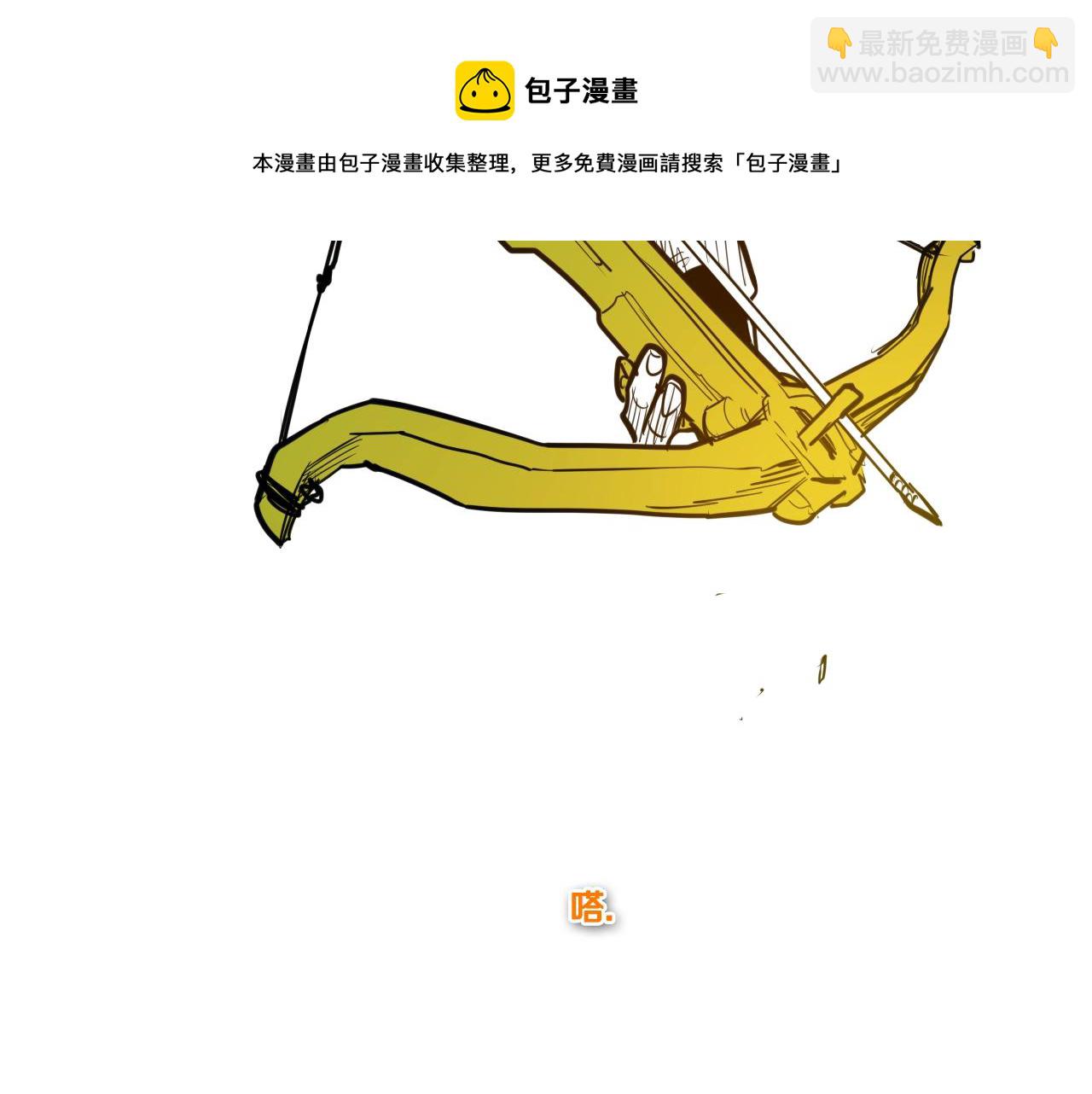 第139话 李太元,我来了108