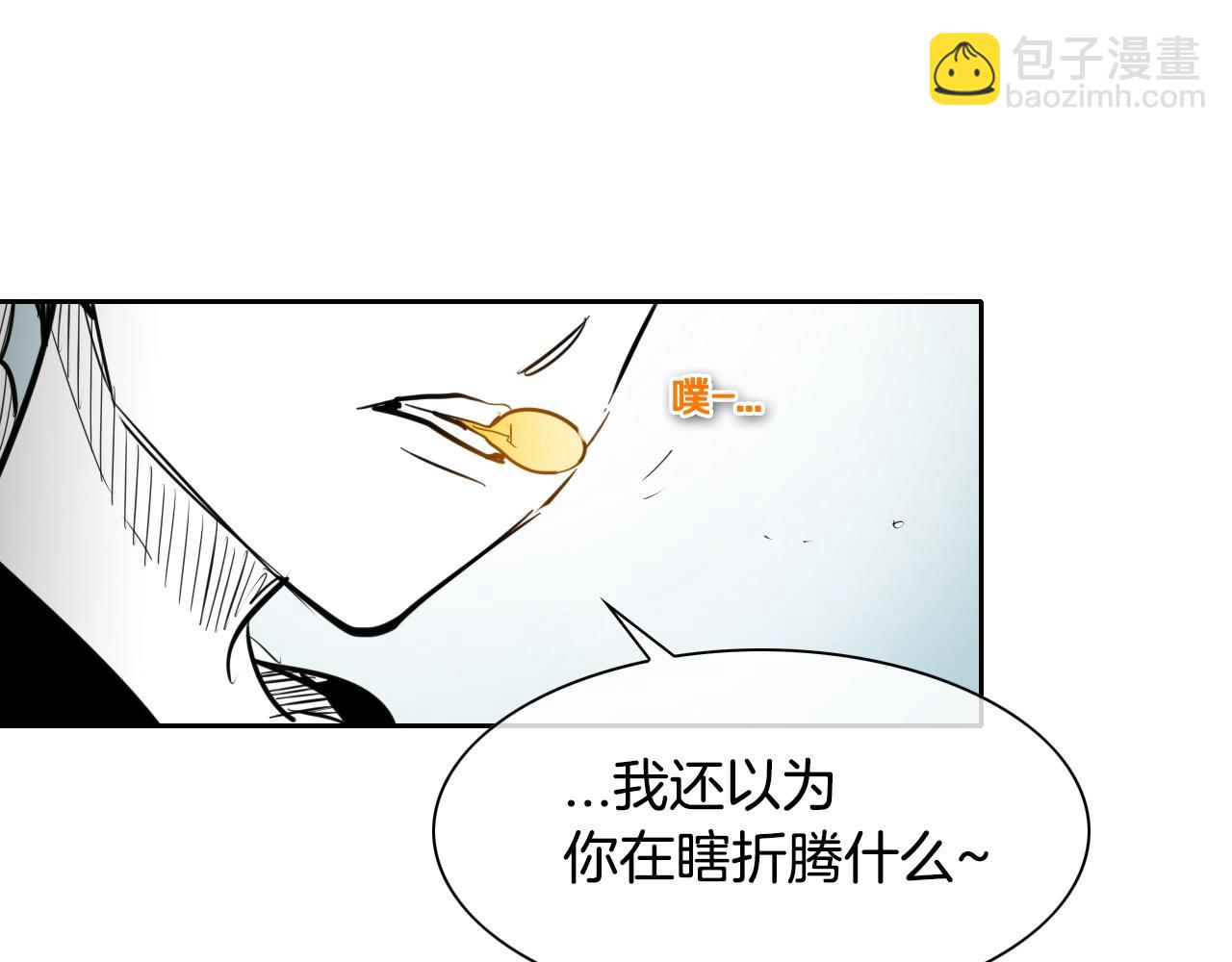 第139话 李太元,我来了109