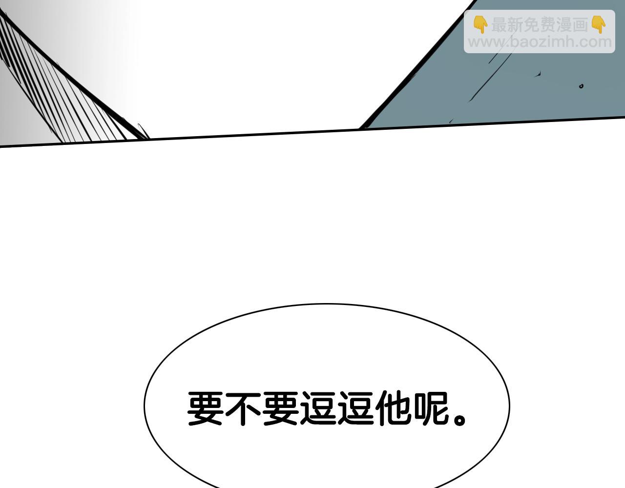 第139话 李太元,我来了112