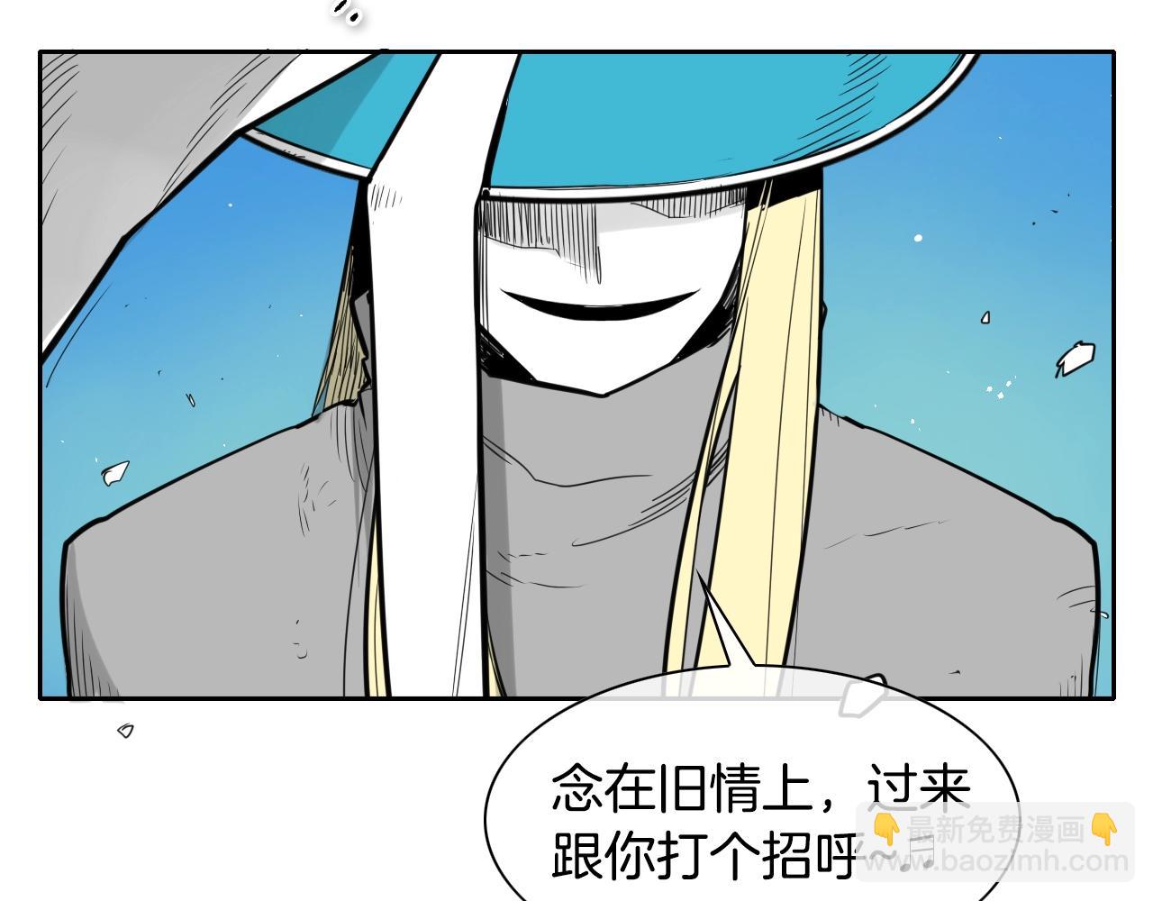 第139话 李太元,我来了13