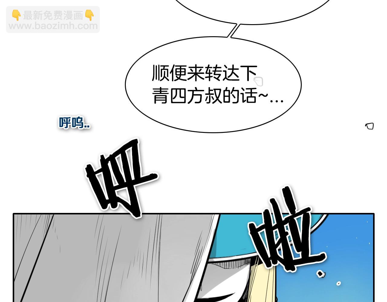 第139话 李太元,我来了14