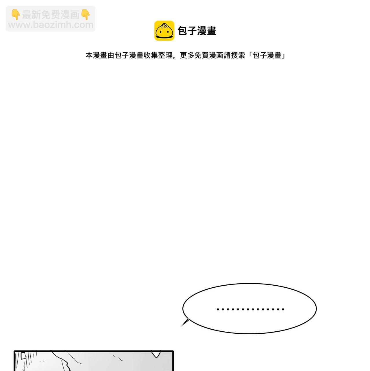 第139话 李太元,我来了20