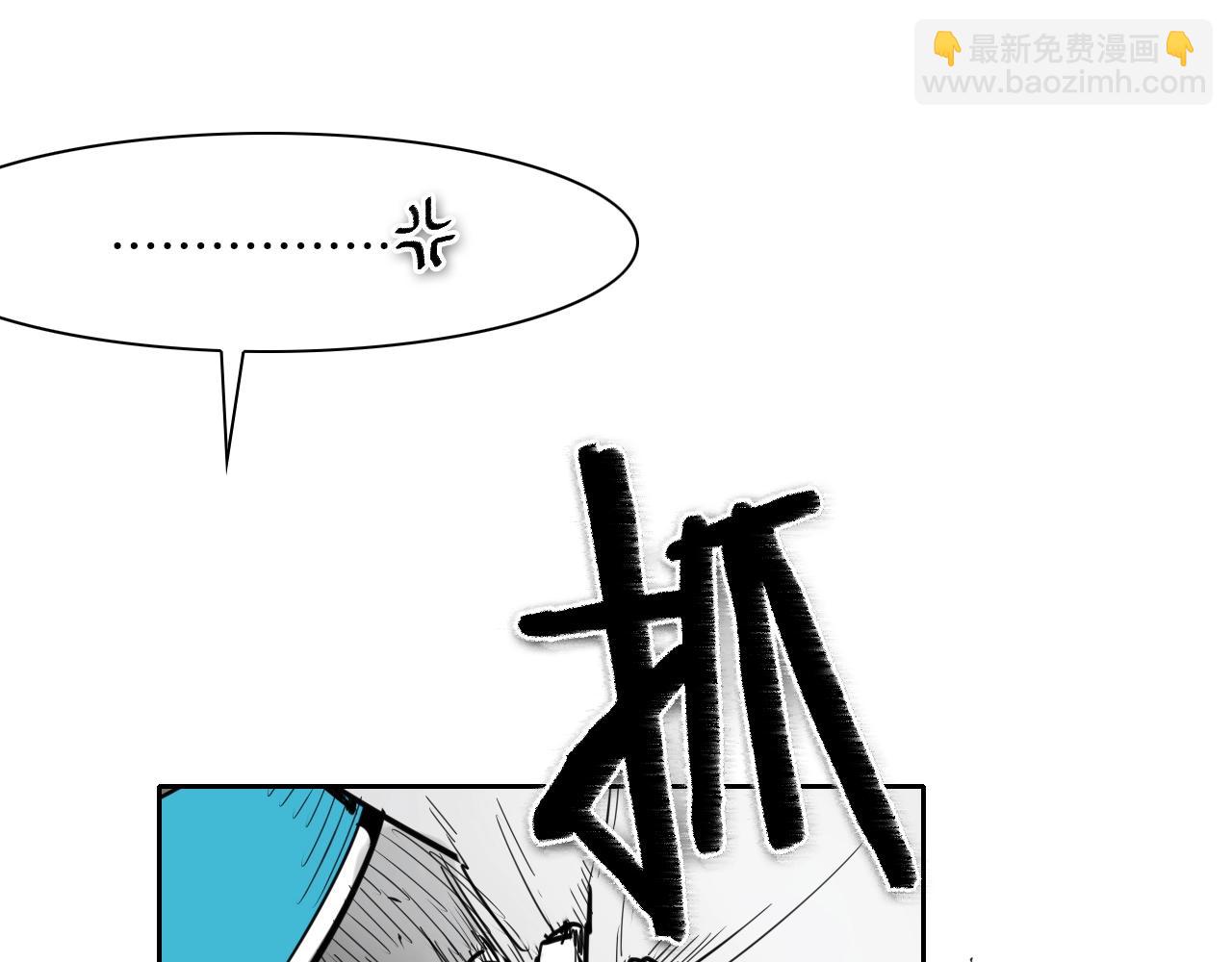 第139话 李太元,我来了23