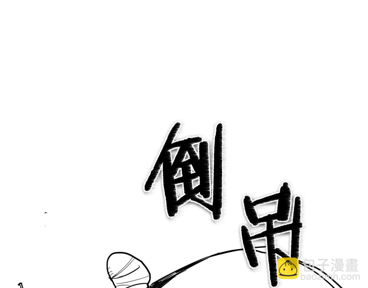 第139话 李太元,我来了34