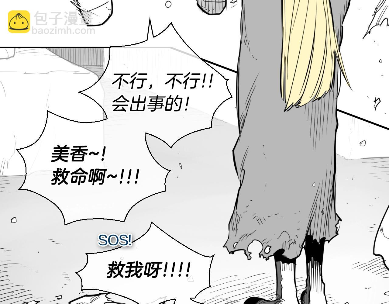 第139话 李太元,我来了36