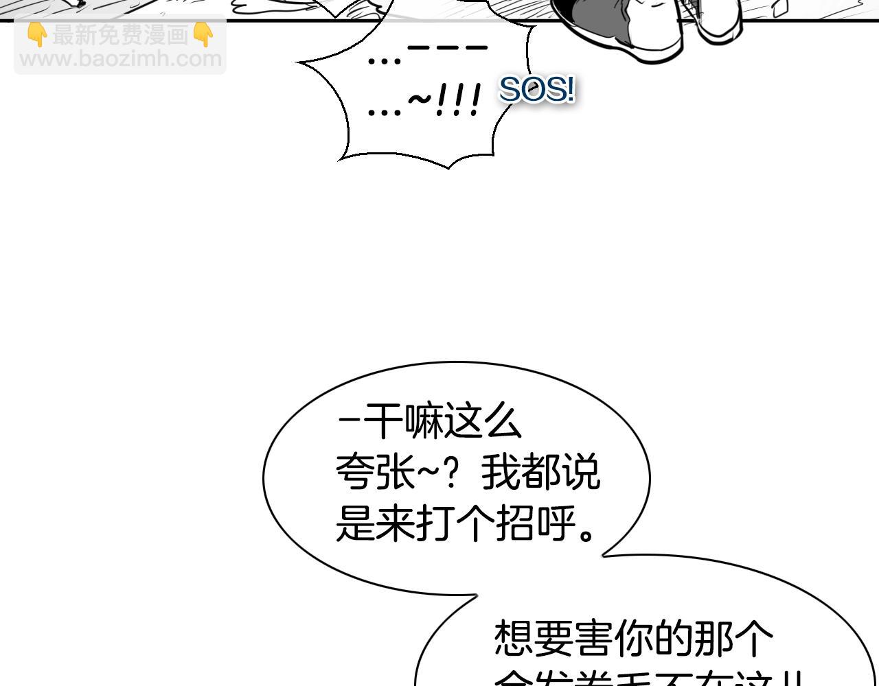 第139话 李太元,我来了37