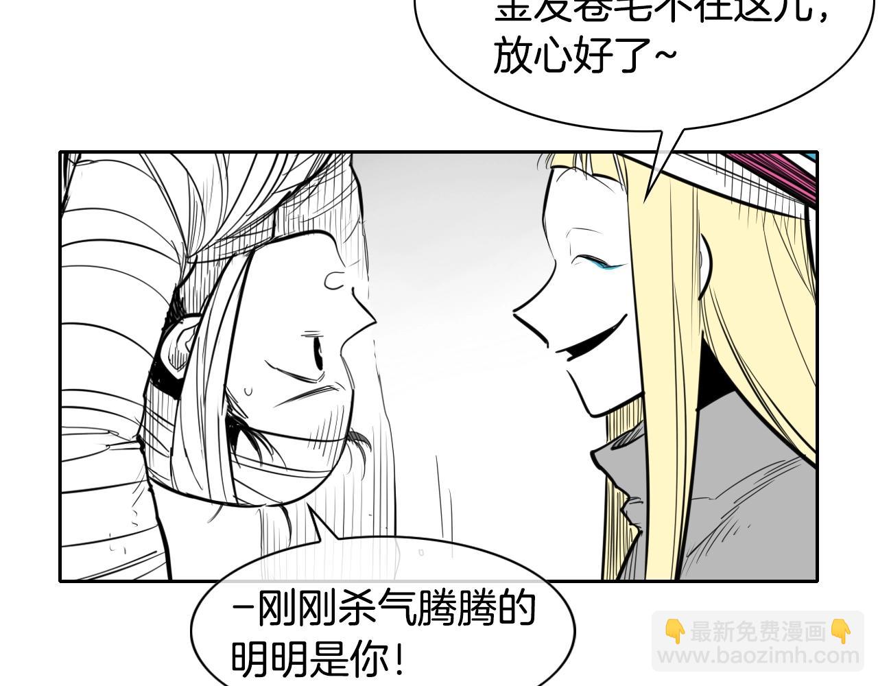 第139话 李太元,我来了38