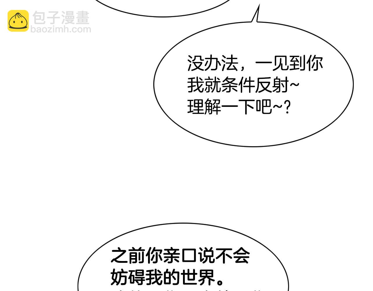 第139话 李太元,我来了39