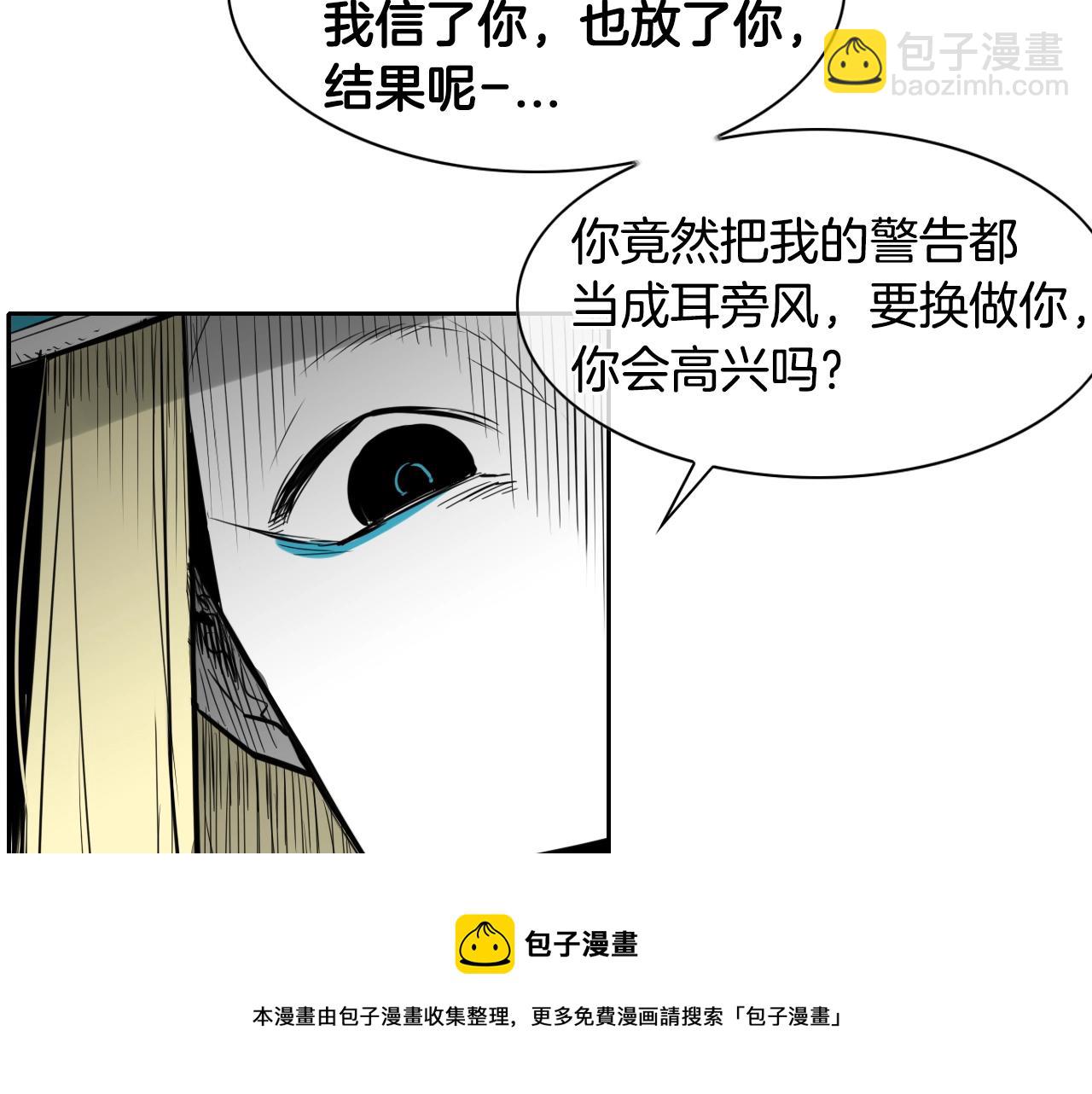 第139话 李太元,我来了40