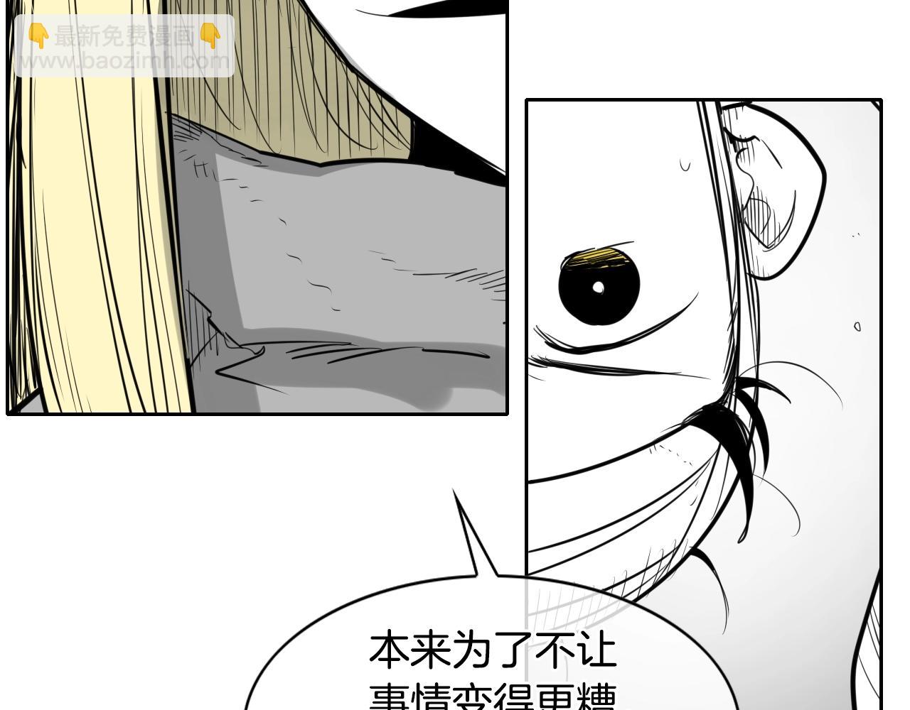 第139话 李太元,我来了41