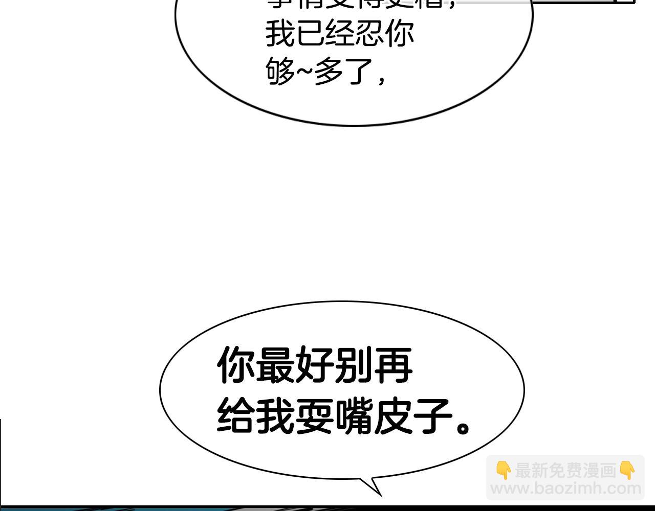 第139话 李太元,我来了42