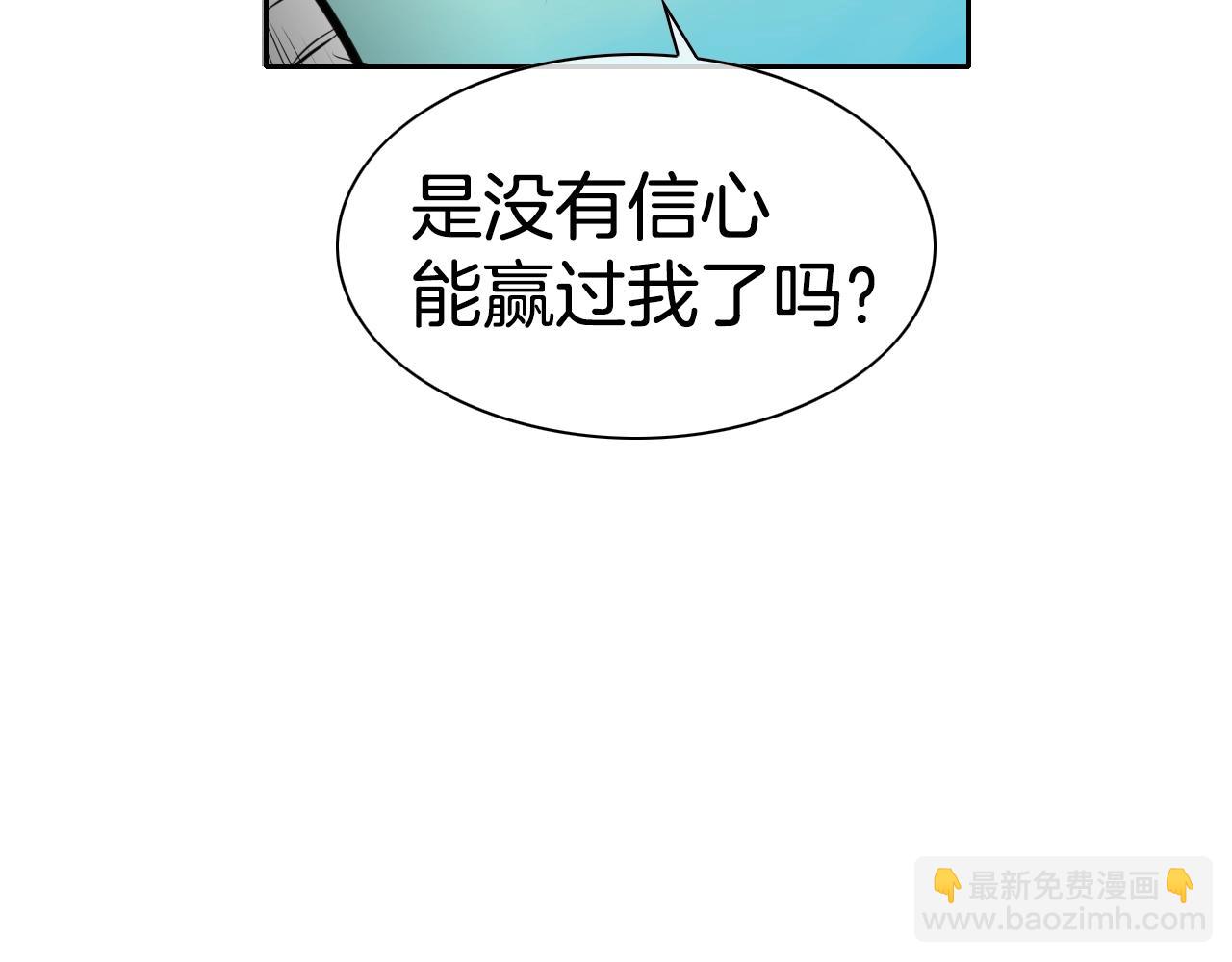 第139话 李太元,我来了51