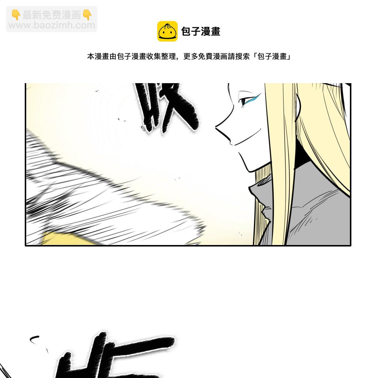 第139话 李太元,我来了54