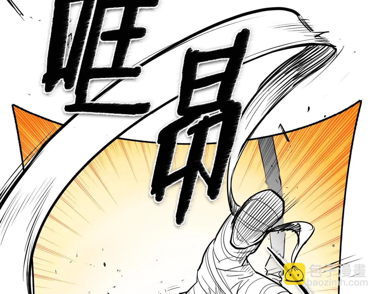 第139话 李太元,我来了55