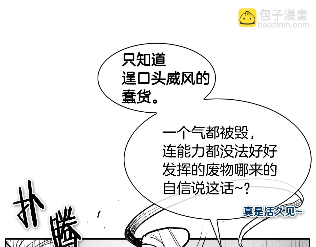 第139话 李太元,我来了58