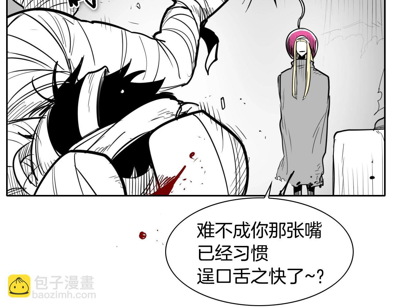 第139话 李太元,我来了59