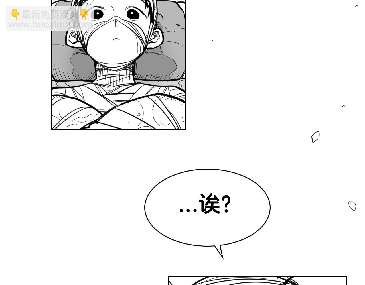 第139话 李太元,我来了6