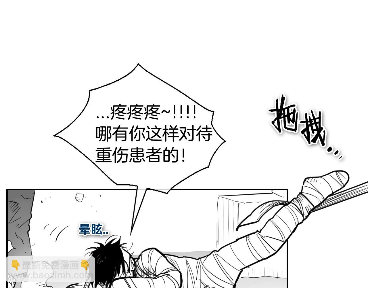 第139话 李太元,我来了60