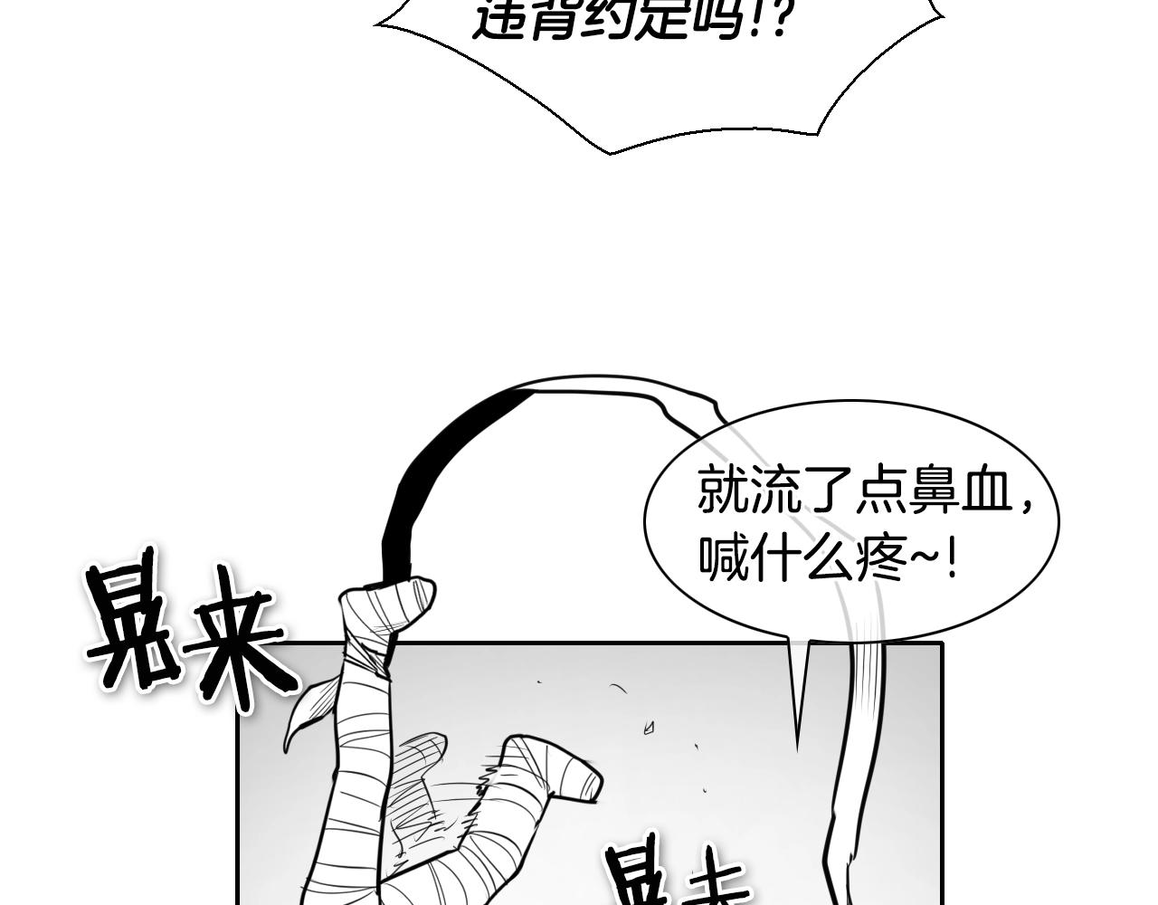 第139话 李太元,我来了63
