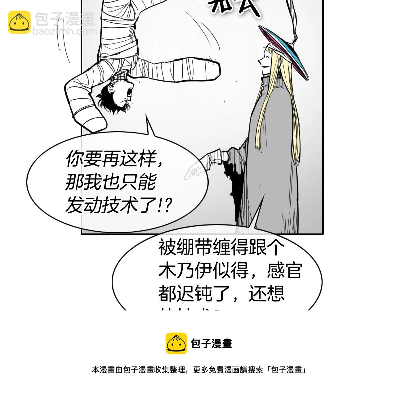 第139话 李太元,我来了64