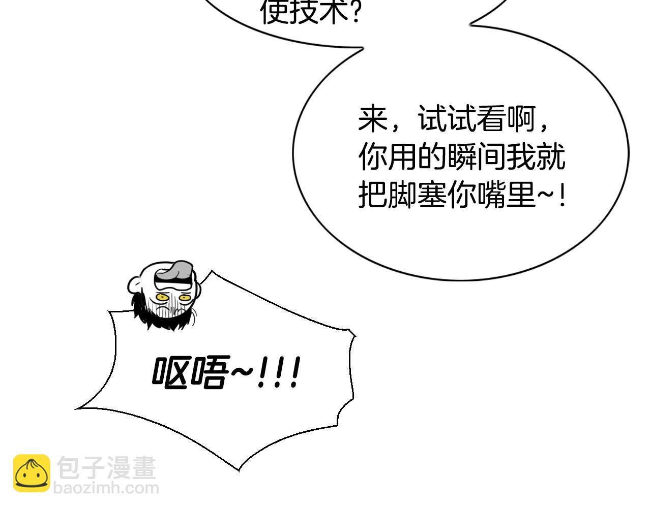 第139话 李太元,我来了65