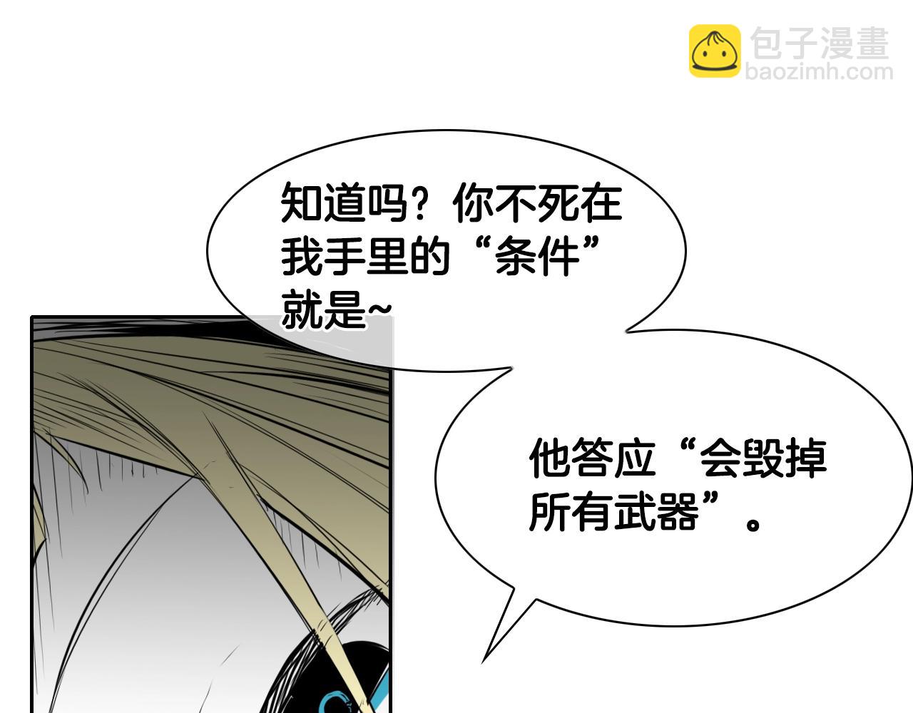 第139话 李太元,我来了69