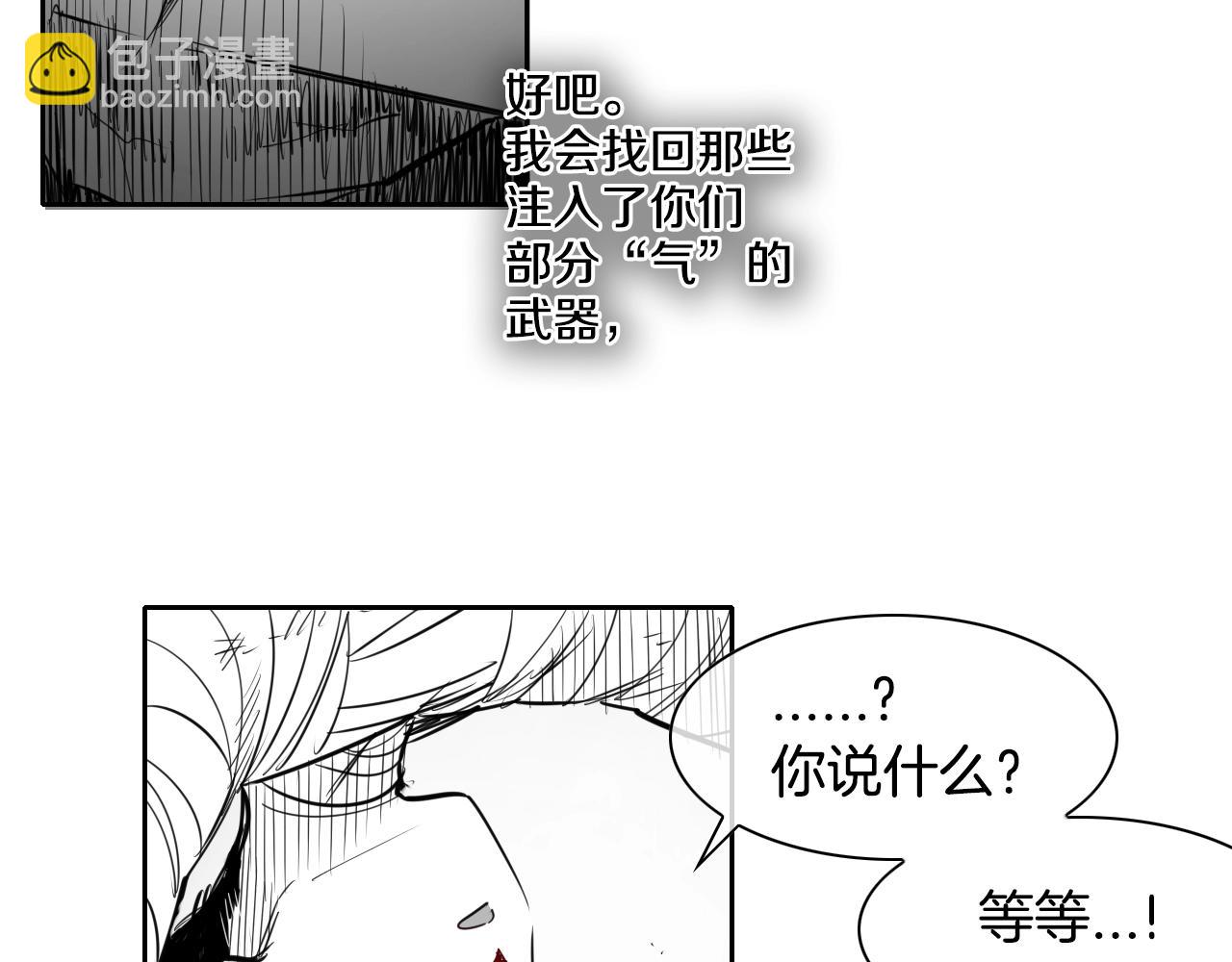 第139话 李太元,我来了71