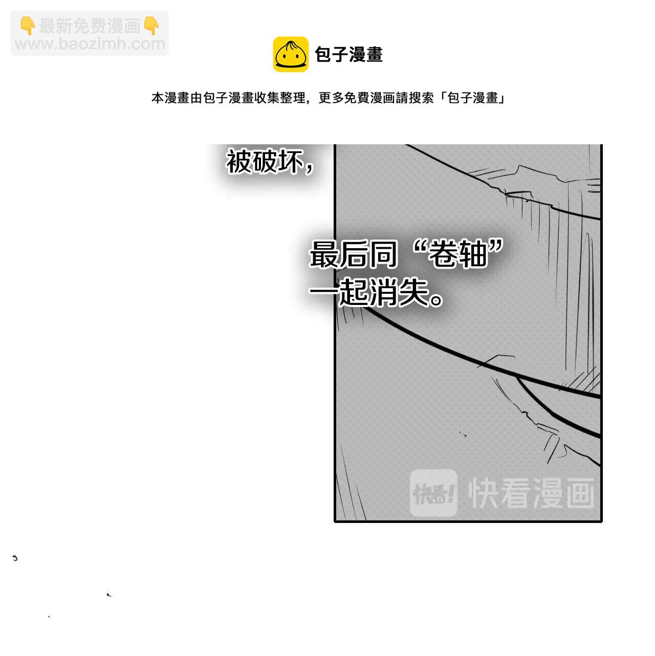 第139话 李太元,我来了74