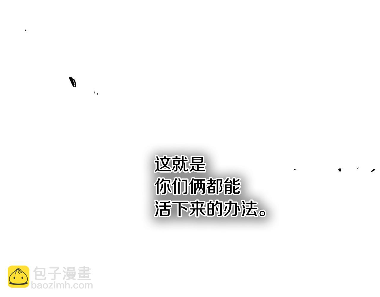 第139话 李太元,我来了75