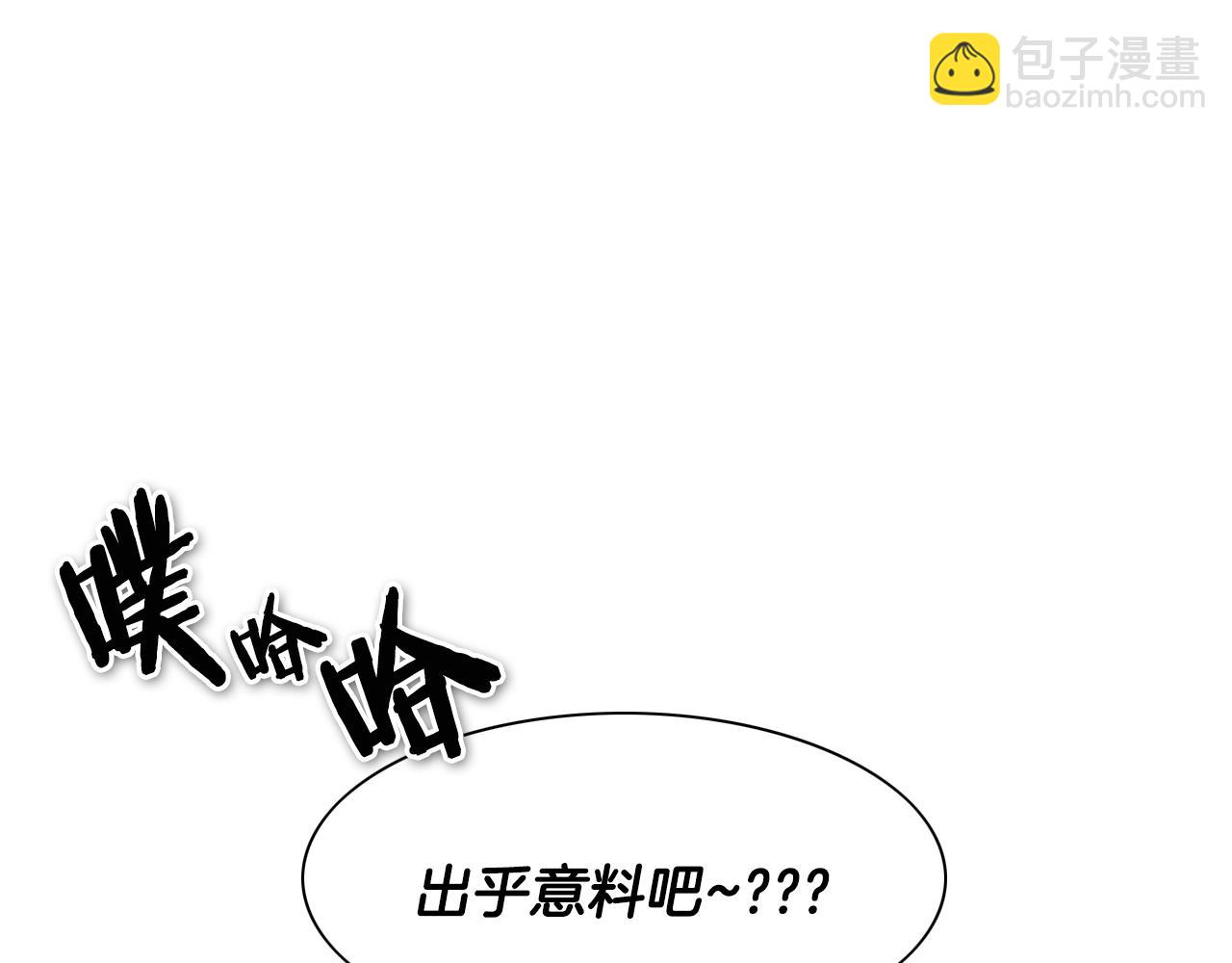 第139话 李太元,我来了77