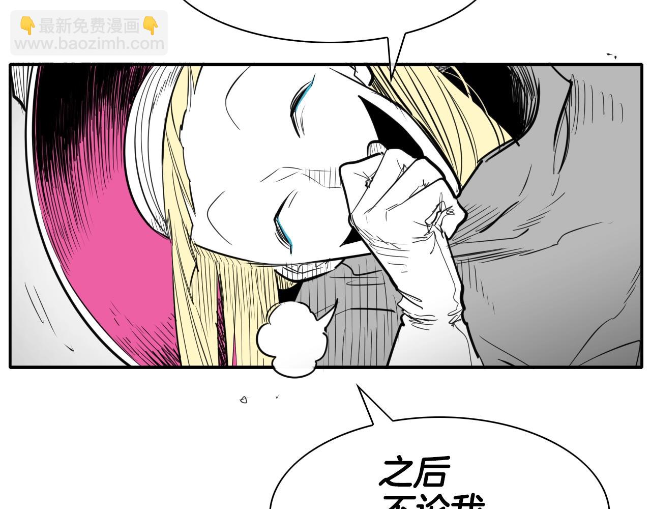 第139话 李太元,我来了78