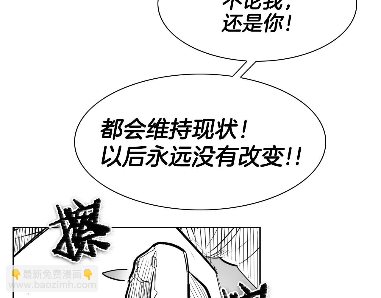 第139话 李太元,我来了79