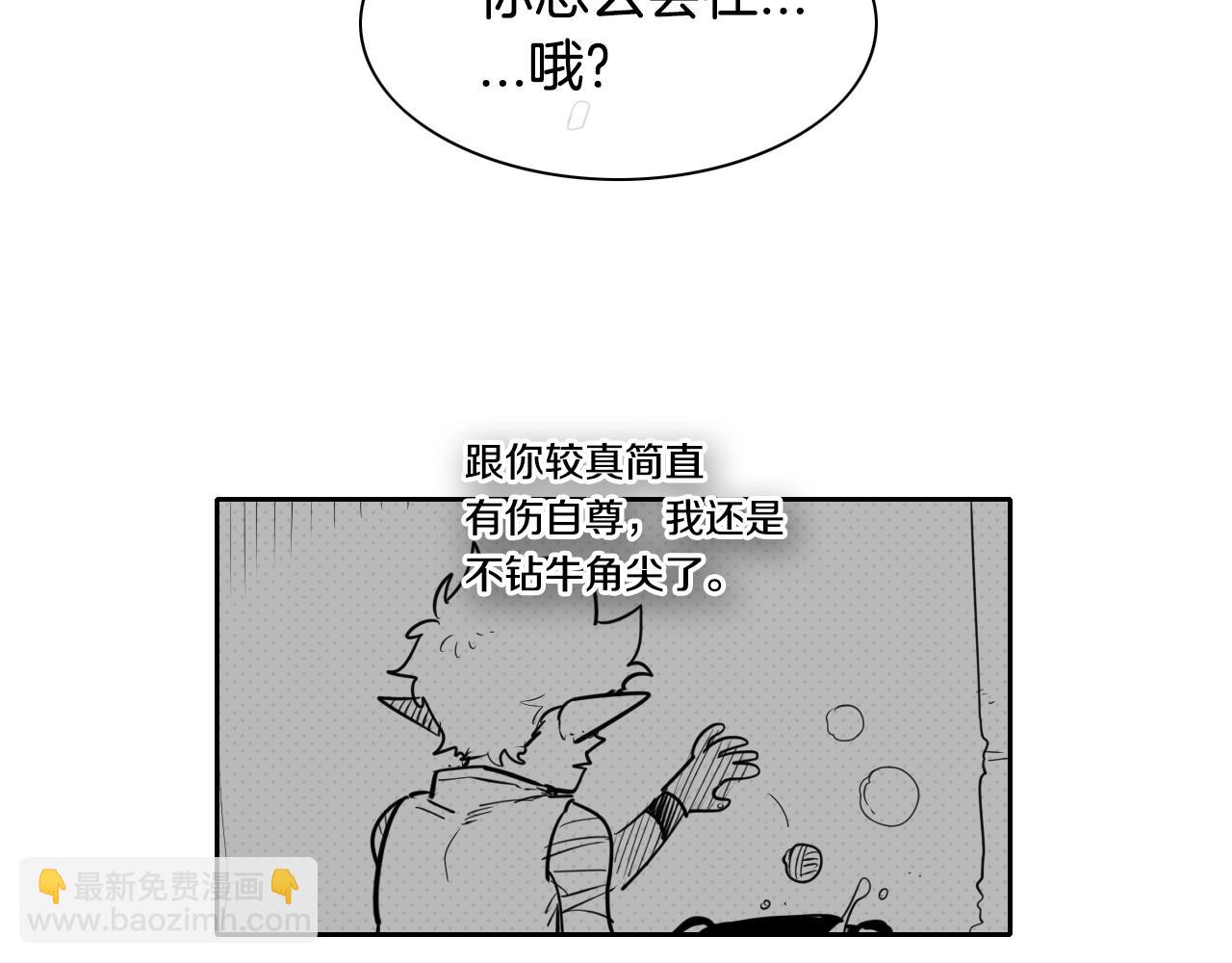 第139话 李太元,我来了8