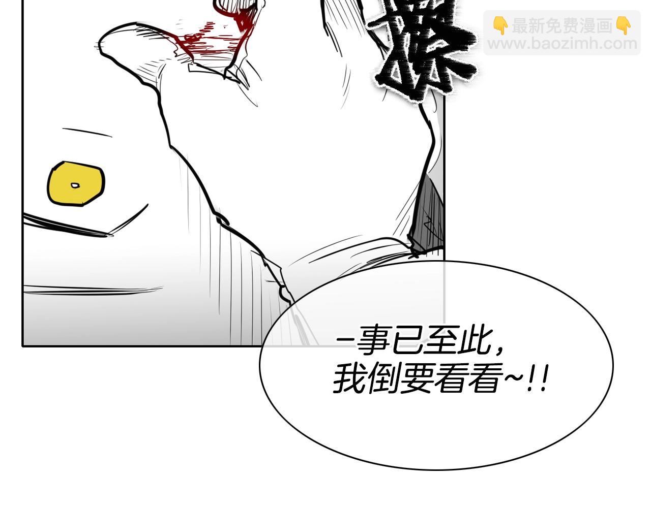 第139话 李太元,我来了80