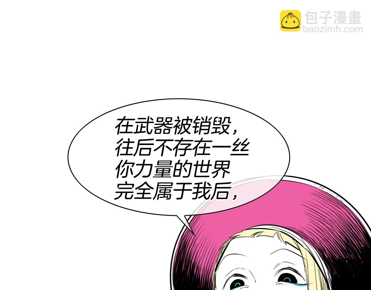第139话 李太元,我来了81