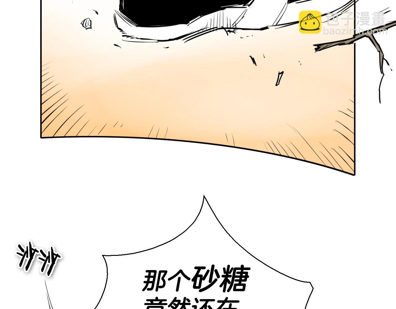 第139话 李太元,我来了91