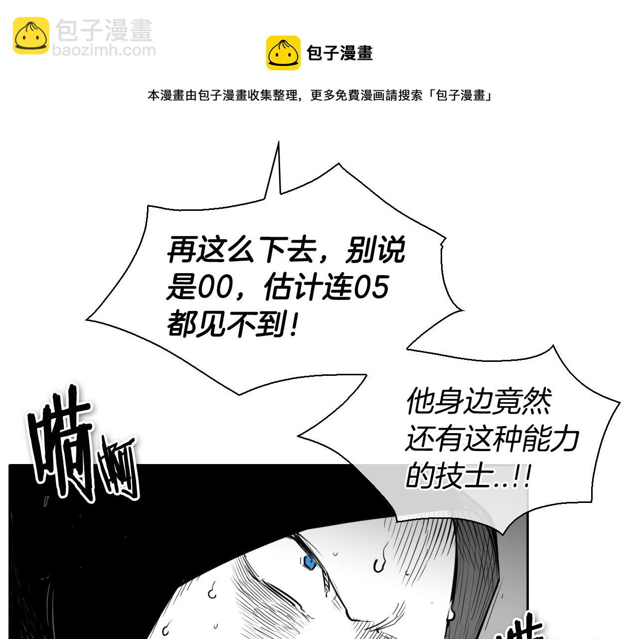 第139话 李太元,我来了94