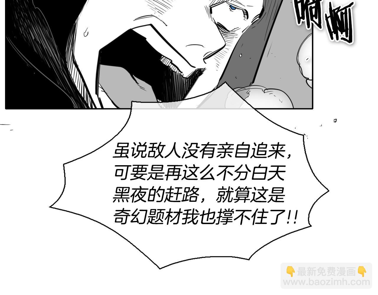 第139话 李太元,我来了95