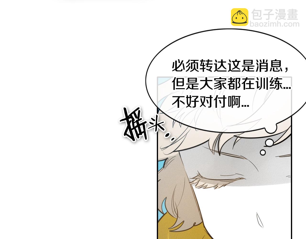 第140话 零三和零五104