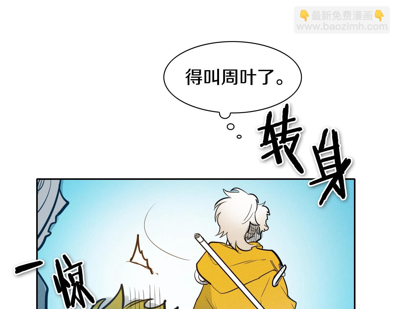 第140话 零三和零五106