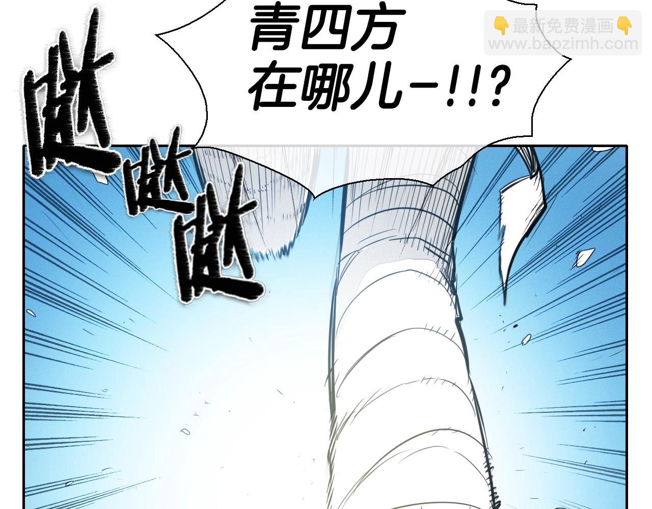 第140话 零三和零五112
