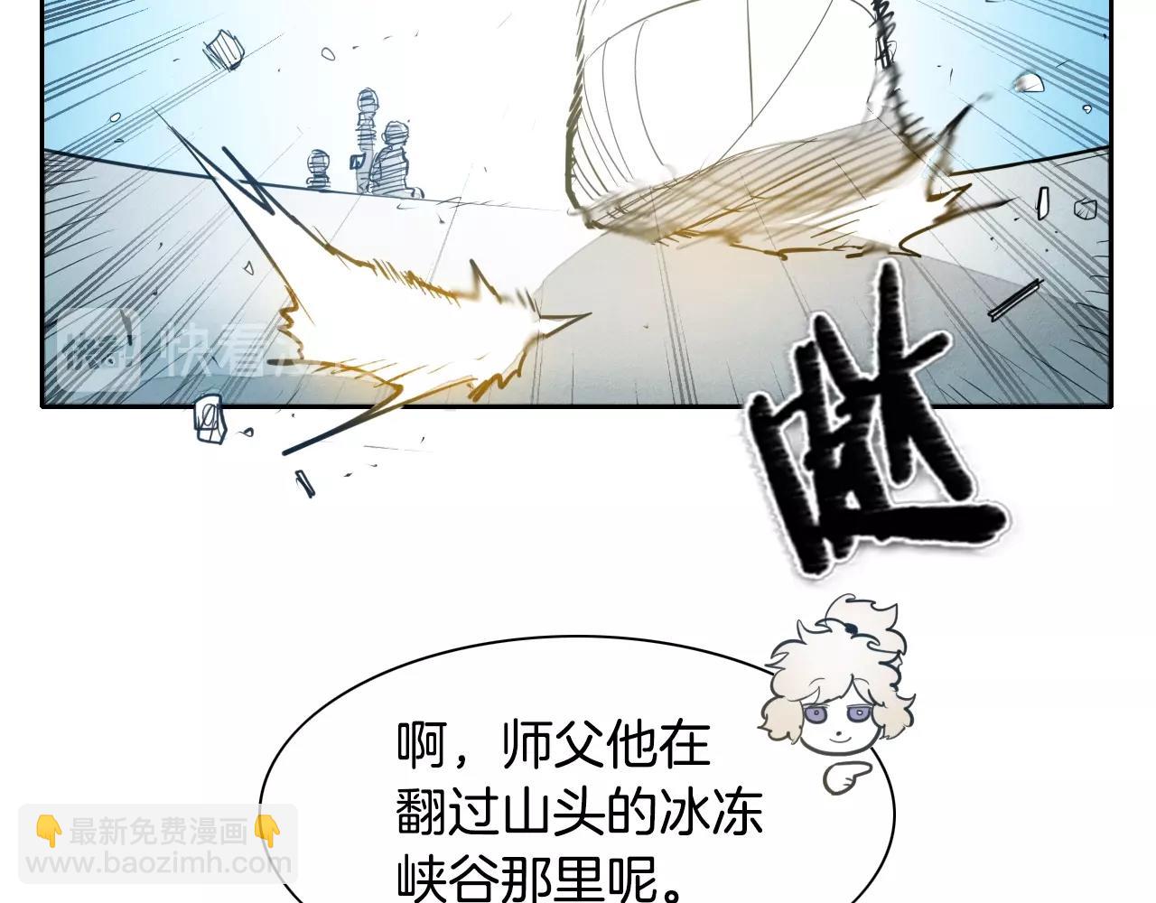 第140话 零三和零五113