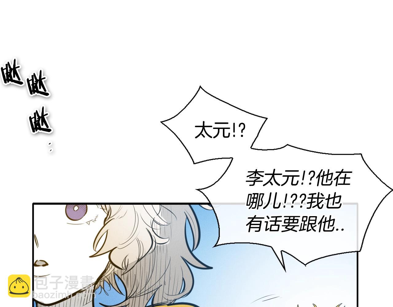 第140话 零三和零五116
