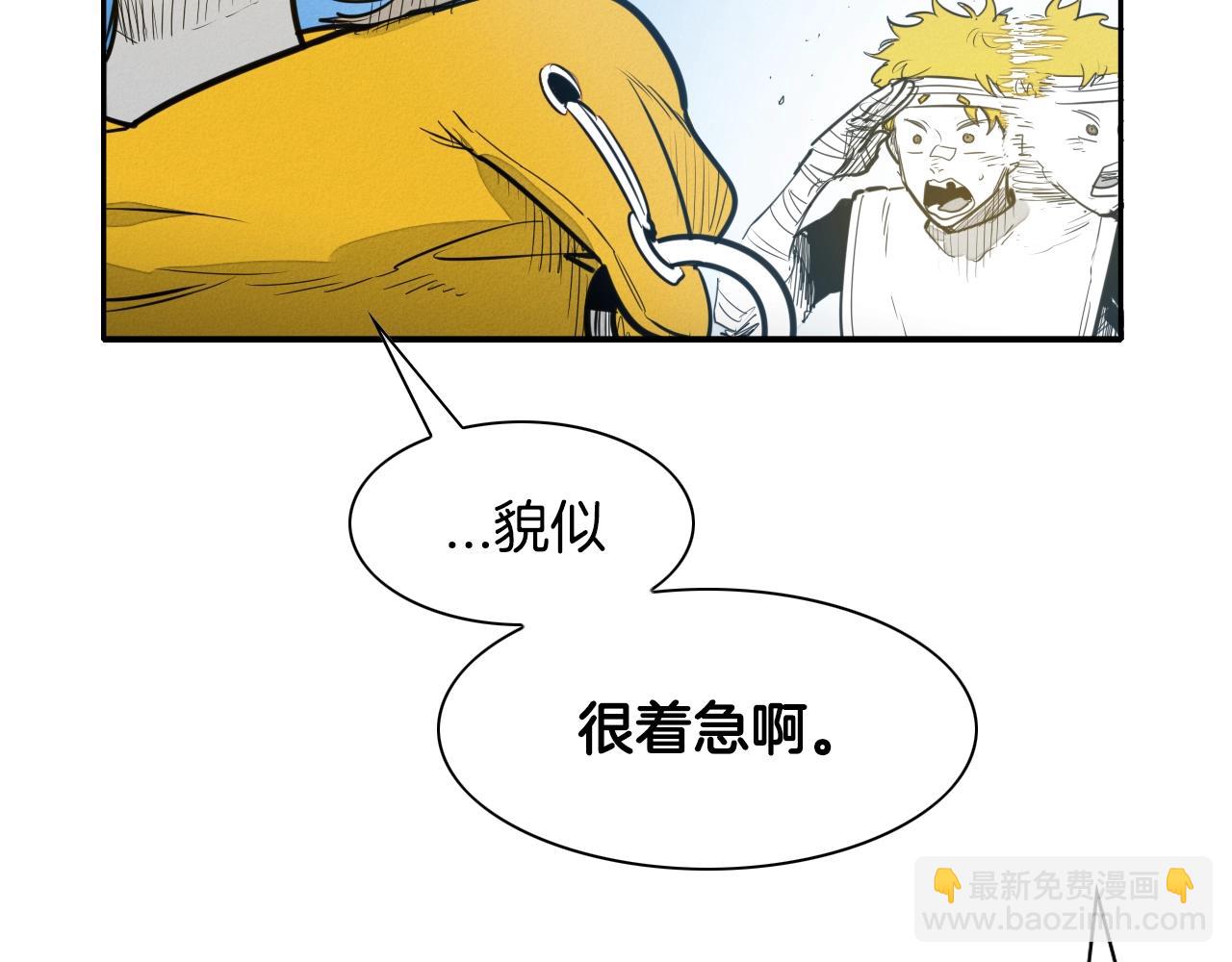 第140话 零三和零五117