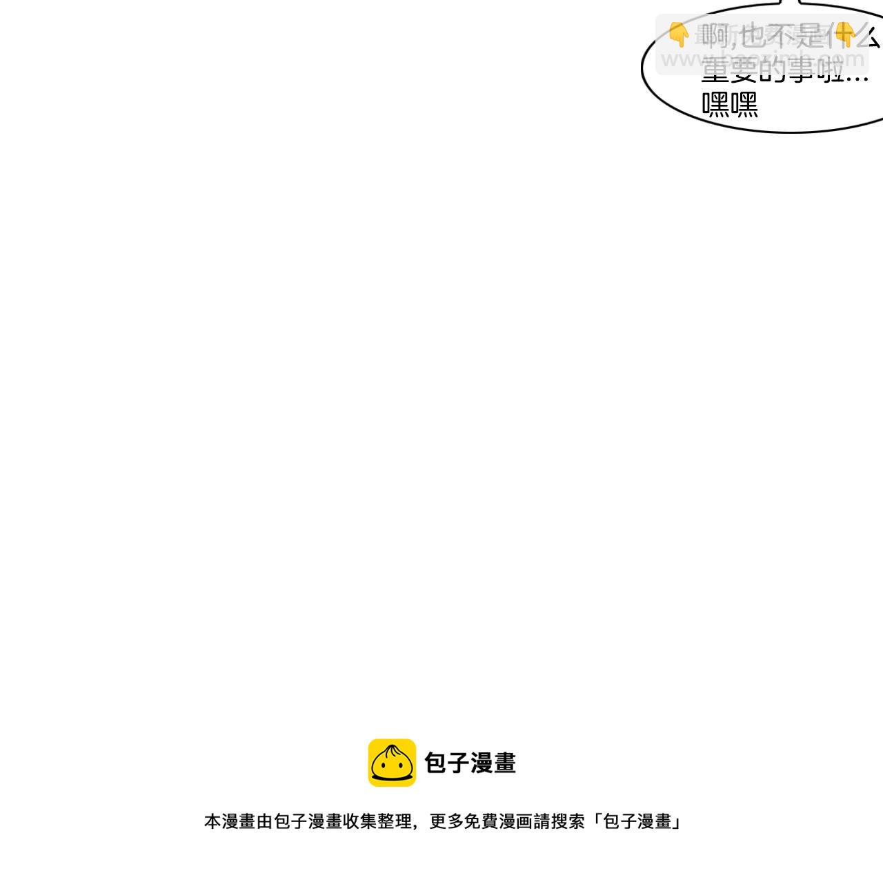 第140话 零三和零五118