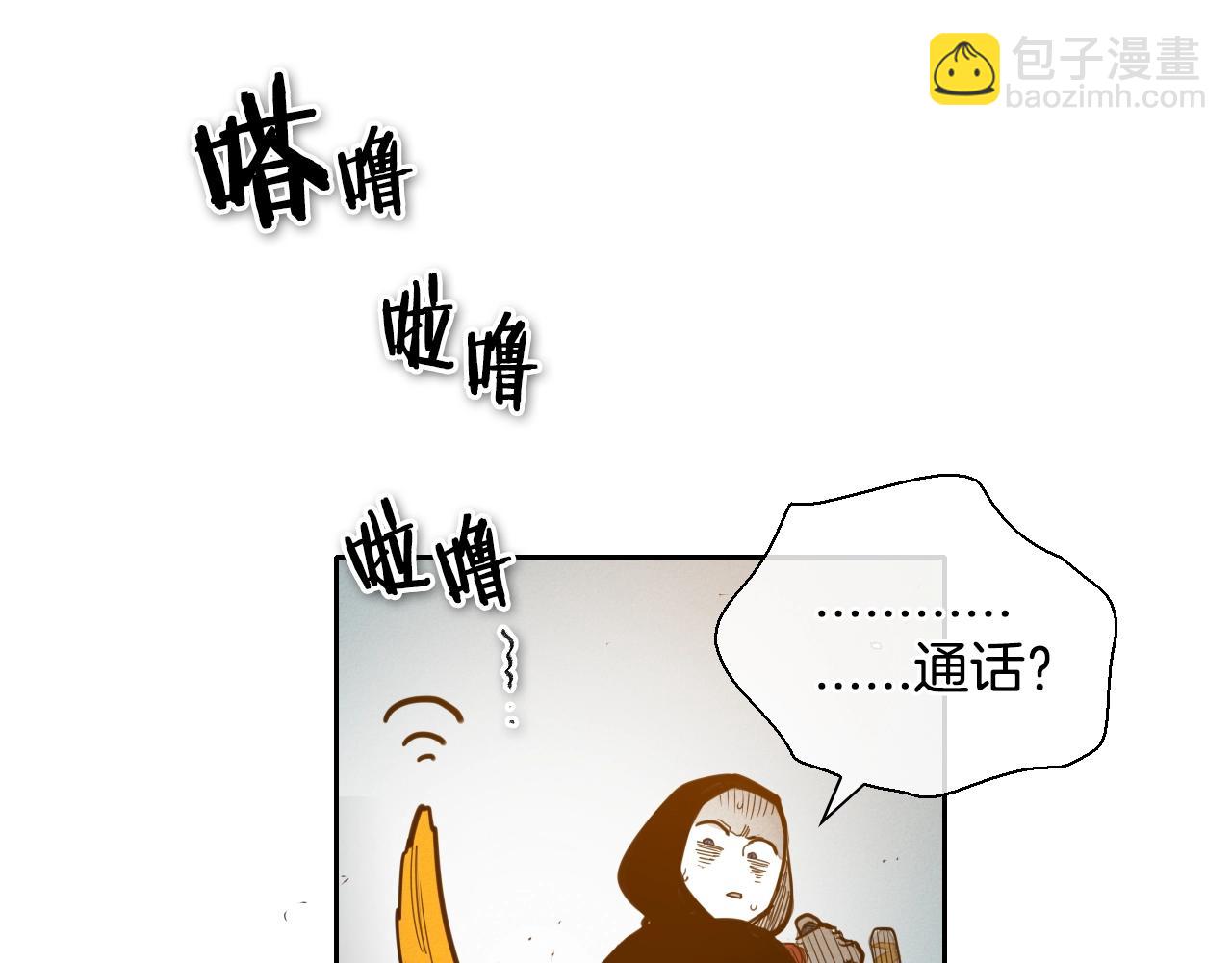 第140话 零三和零五16