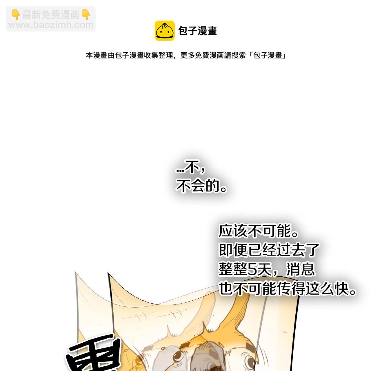 第140话 零三和零五20