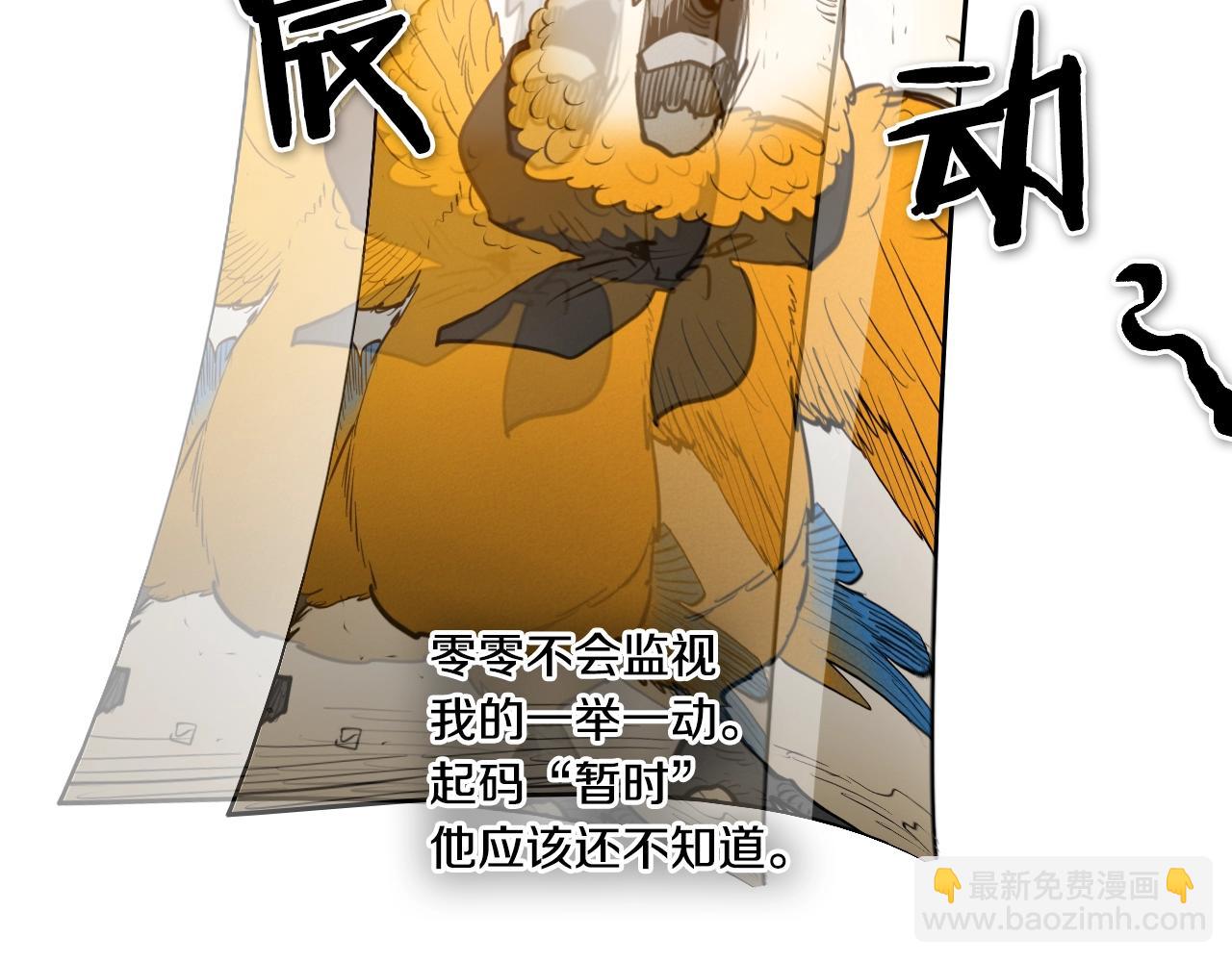 第140话 零三和零五21