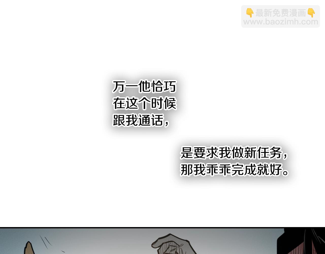 第140话 零三和零五23